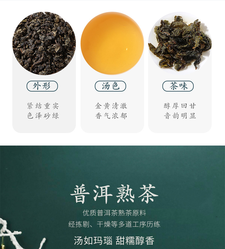 中茶牌 中茶茶叶伍品茗香红茶铁观音普洱茶茉莉花茶大红袍组合礼盒100g