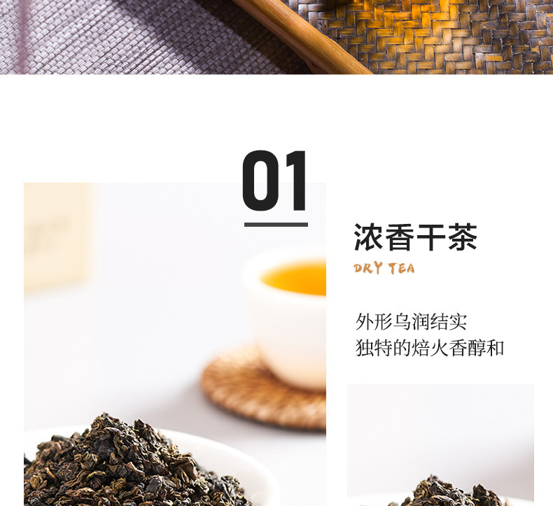 中茶牌 海堤乡村振兴精准扶贫茶高山乌龙茶150g