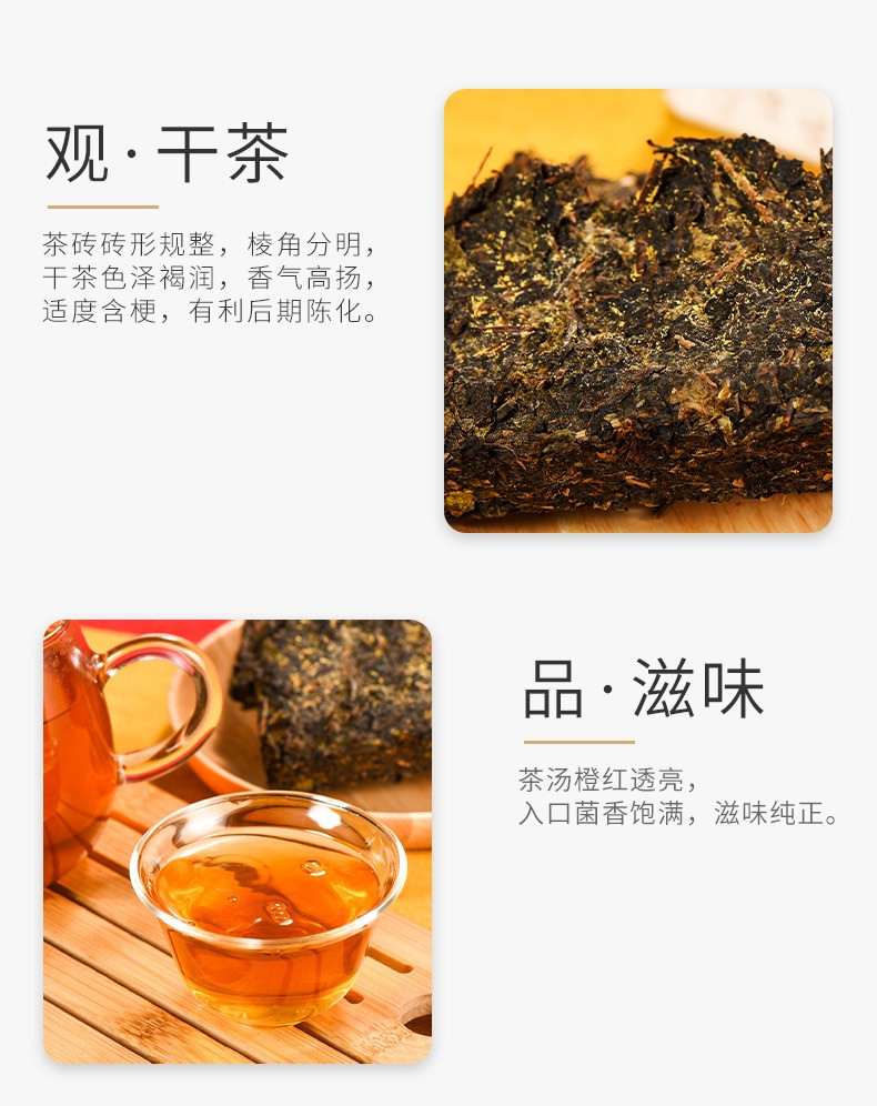 中茶 福禧临门安化黑茶金花茯砖茶叶礼盒送礼佳品760g 可长期保存