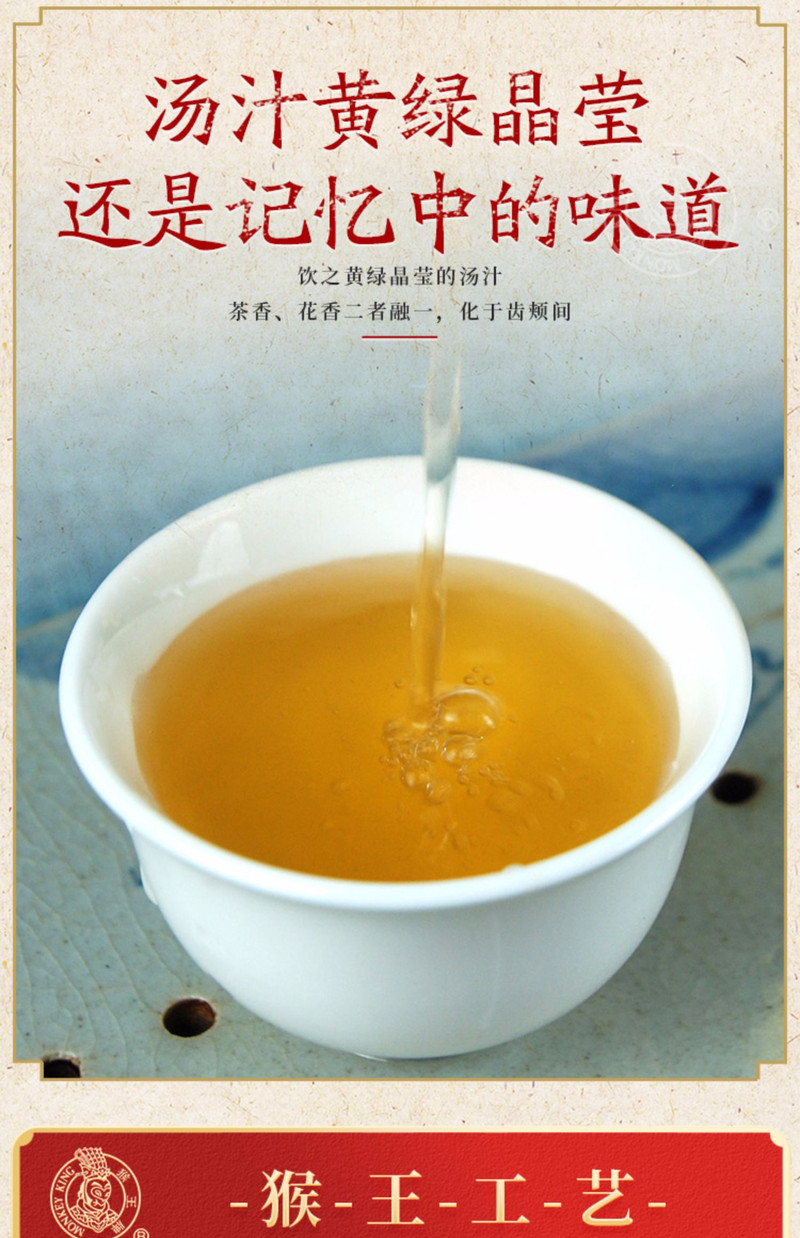 中茶牌 猴王 精品茉莉花茶100g 飘雪浓香型茶叶袋装 香浓味浓 极耐冲泡 促销
