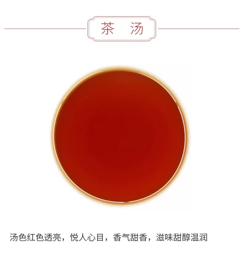 中茶牌 中茶普洱茶 云南七子饼茶 熟茶饼 6071 一饼装(357g)