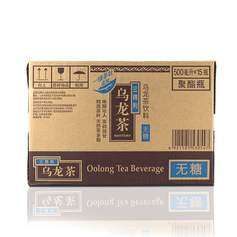 东洋产三得利乌龙茶无糖低糖饮料suntory500ml*15瓶包邮