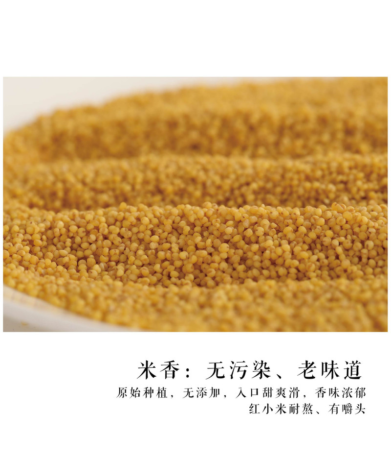 金历家 【锦邮振兴馆】金历家 五谷丰登 杂粮礼包（500g*6袋）