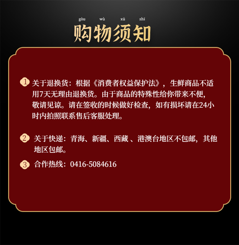 笔架山/NH 【锦邮振兴馆】笔架山海鸭蛋礼盒（20枚/30枚 装）