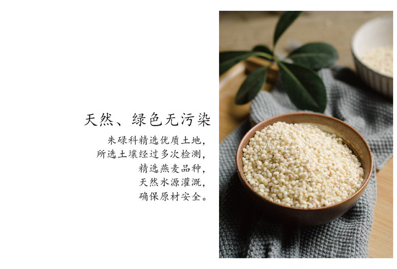 金历家 【锦邮振兴馆】金历家 五谷丰登 杂粮礼包（500g*6袋）