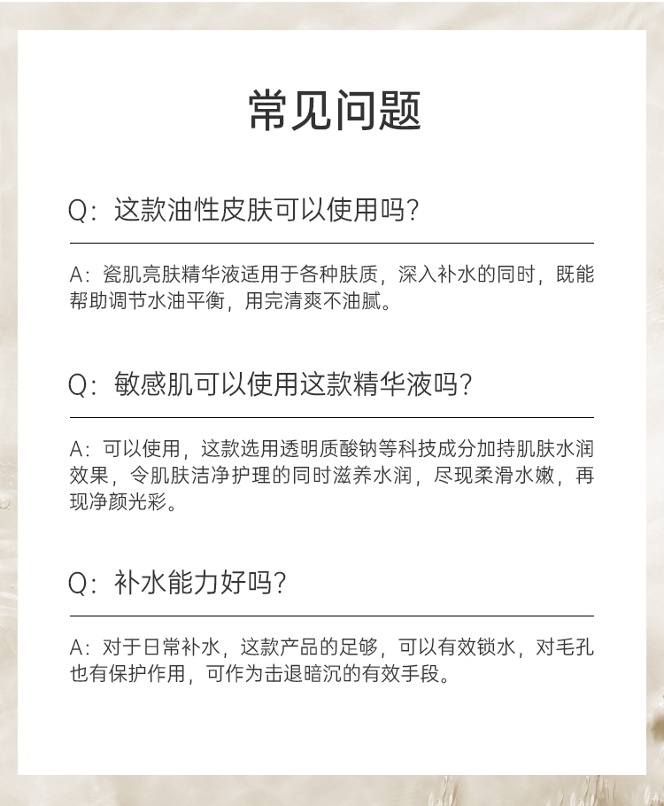 Bolusi宝露斯温和补水改善肌肤精华收缩毛孔修复提亮肤色精华液女