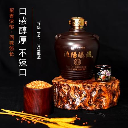 渔阳牌 臻藏酒1.5L