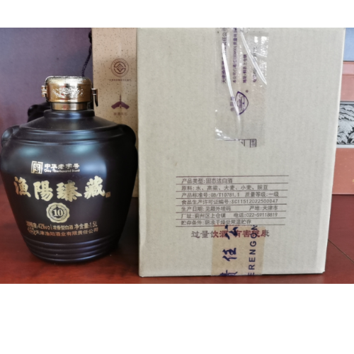 渔阳牌 臻藏酒1.5L