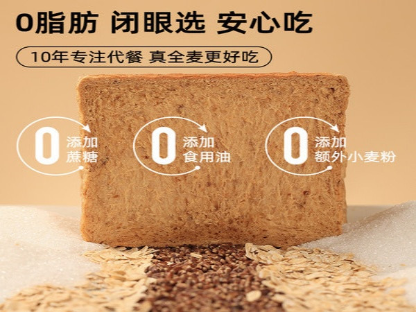 木马季 【凤台农品馆】粗粮全麦面包