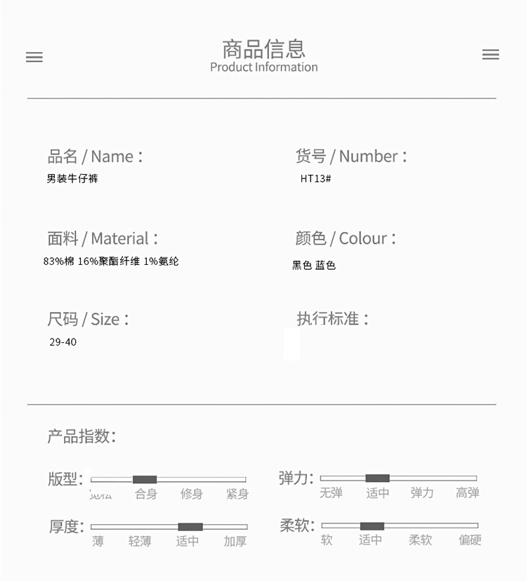 仔衣库 【赣品出赣】 时尚男裤牛仔裤精品男装 颜色随机 HT13