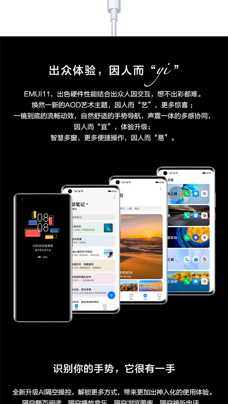 华为/HUAWEI Mate 40 新款手机5G 5000万超感知徕卡电影影像8GB+256GB