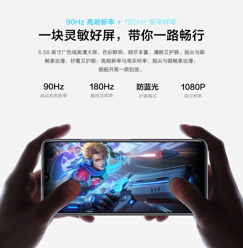 vivo Y53s 5G手机 5000mAh大电池 6400万超清主摄 双模5G全网通手机