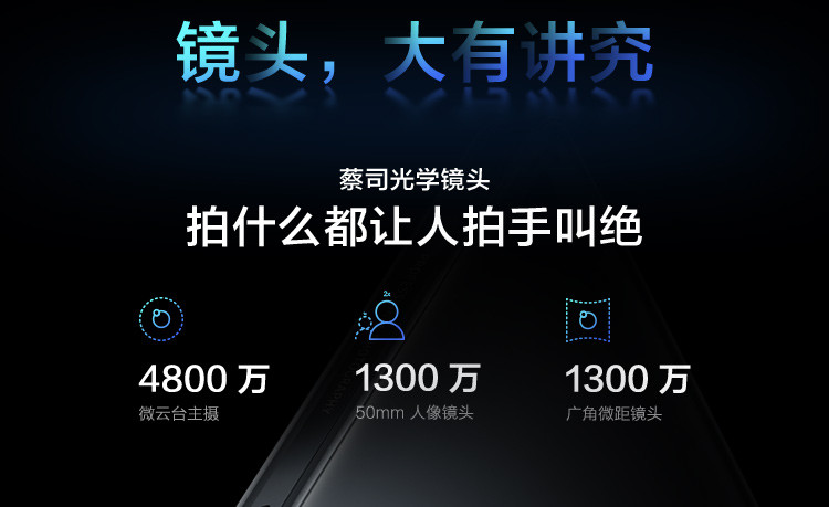 vivo X60曲屏版 5G手机 专业影像旗舰 蔡司光学镜头 三星5nm旗舰芯片 双卡双待