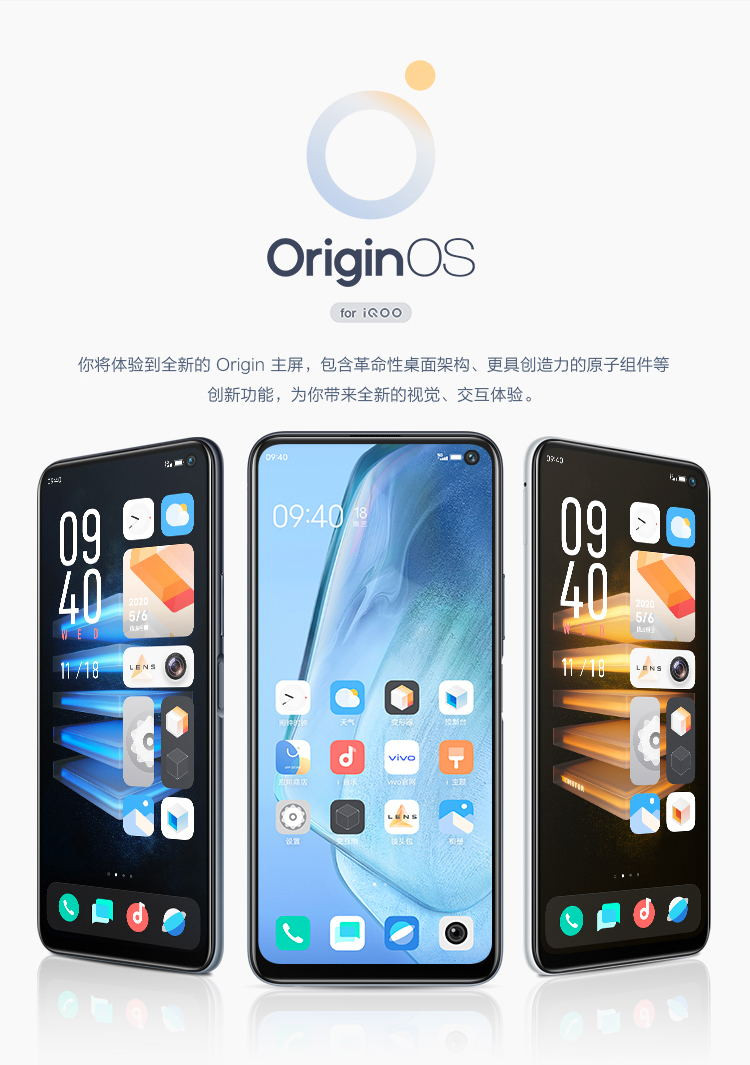 vivo iQOO Neo5 活力版 骁龙870 144Hz竞速屏 44W闪充 双模5G全网通手机