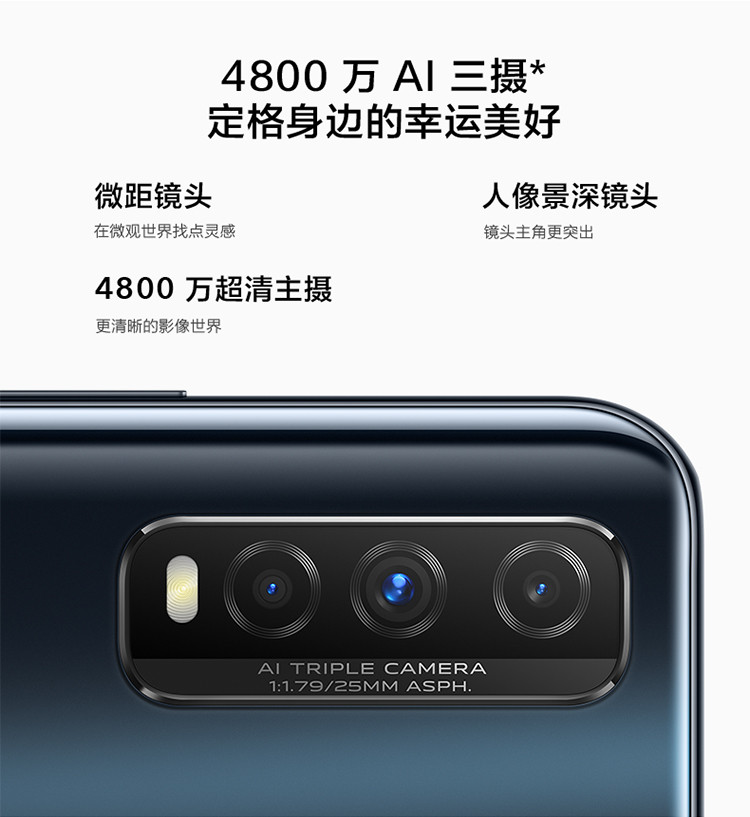 vivo Y70t 5G手机 4500mAh大电池 双引擎闪充 4800万后置三摄 双模5G全网通