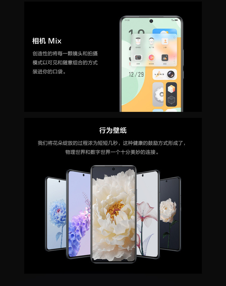 vivo X60 蔡司光学镜头 微云台黑光夜视2.0 三星5nm旗舰芯片 双模5G全网通手机