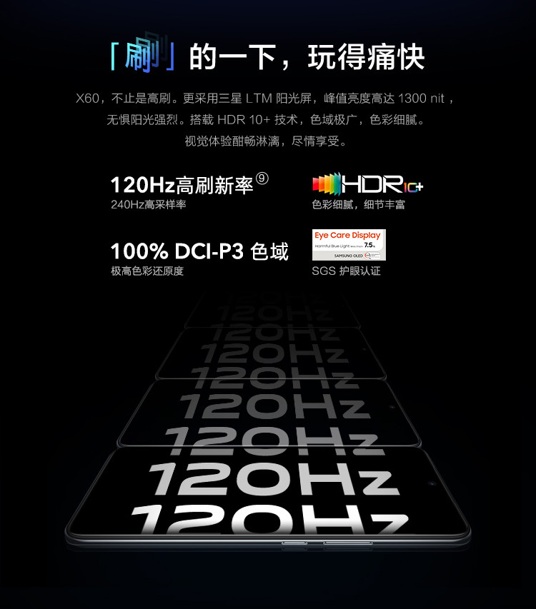 vivo X60 蔡司光学镜头 微云台黑光夜视2.0 三星5nm旗舰芯片 双模5G全网通手机