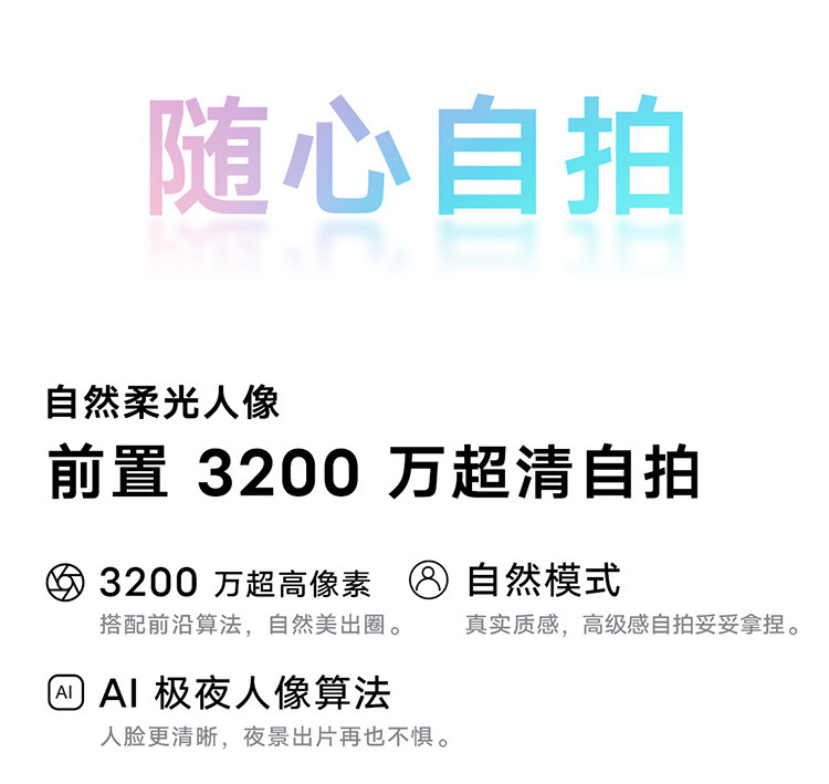 vivo S10e 5G手机 6400万超清影像 轻薄外观 双模5G全网通