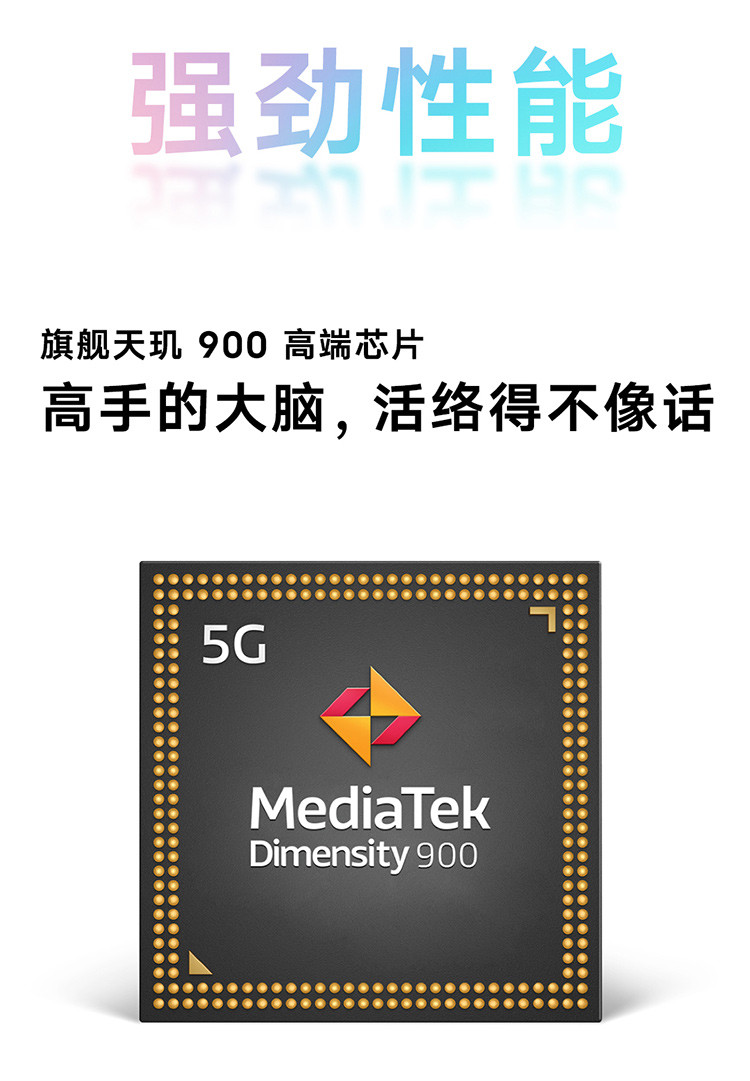 vivo S10e 5G手机 6400万超清影像 轻薄外观 双模5G全网通