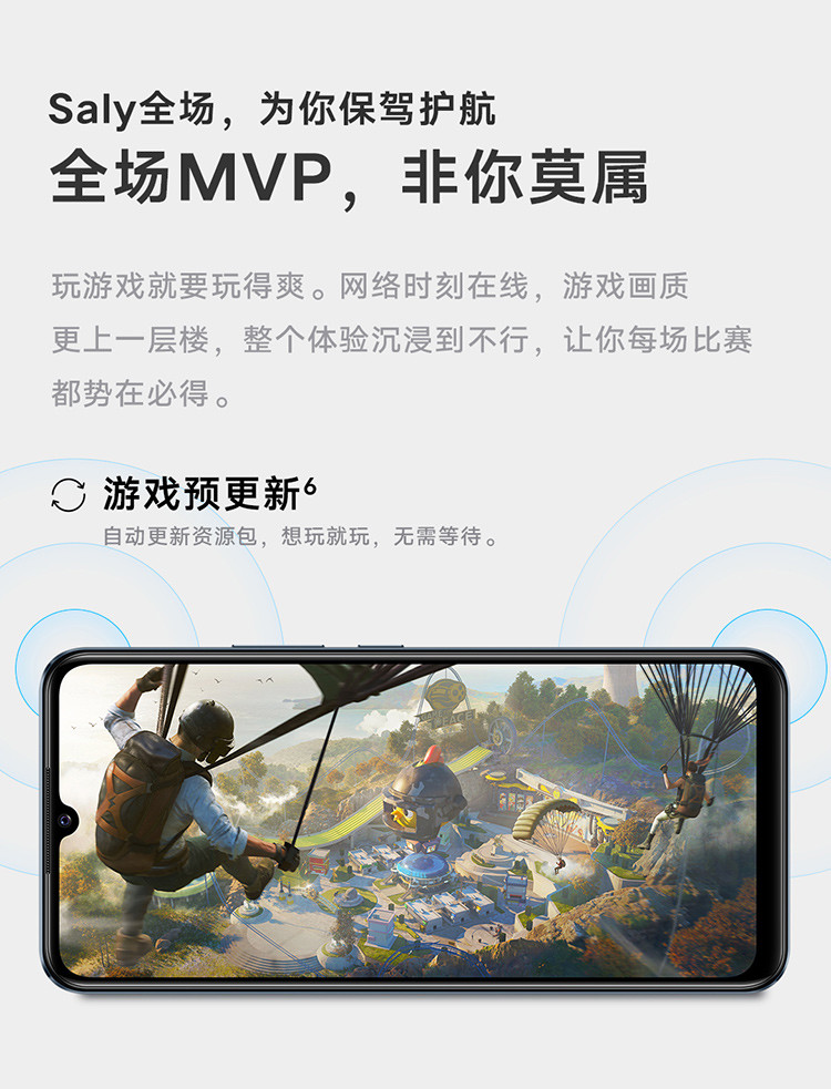 vivo S10e 5G手机 6400万超清影像 轻薄外观 双模5G全网通