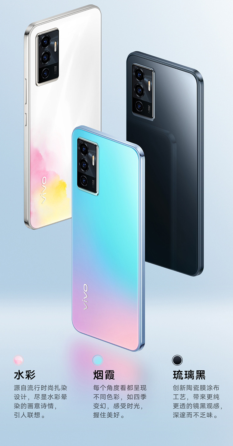 vivo S10e 5G手机 6400万超清影像 轻薄外观 双模5G全网通