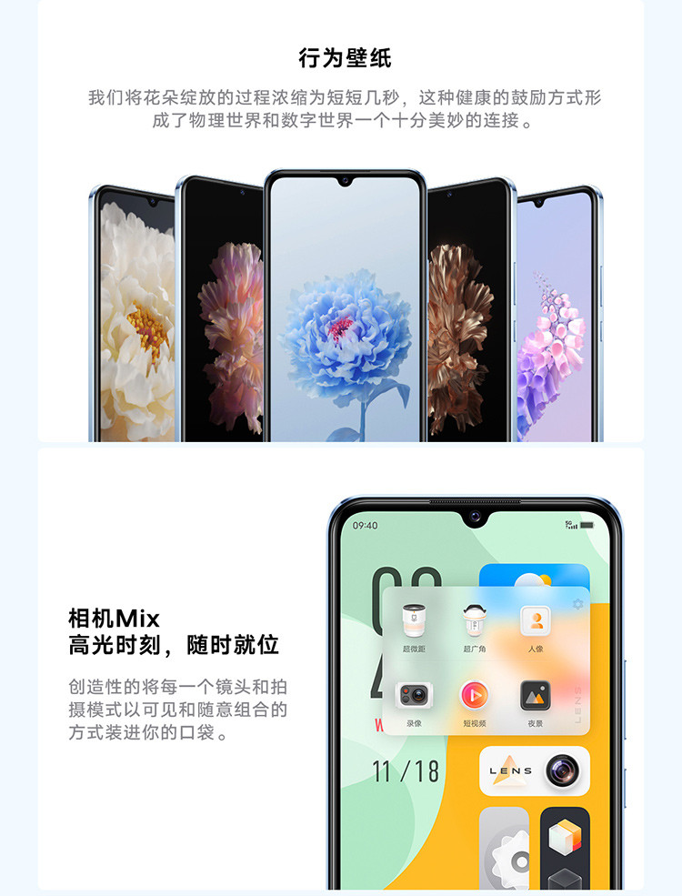 vivo S10e 5G手机 6400万超清影像 轻薄外观 双模5G全网通