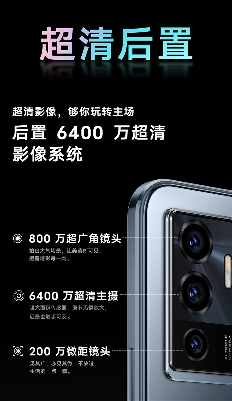 vivo S10e 5G手机 6400万超清影像 轻薄外观 双模5G全网通