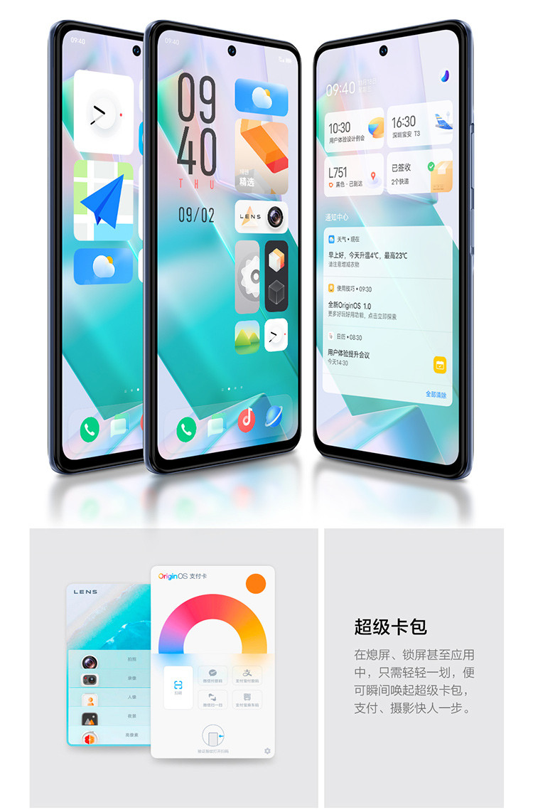 vivo T1 5G手机 5000mAh大电池 6400万超清影像 游戏手机 拍照手机