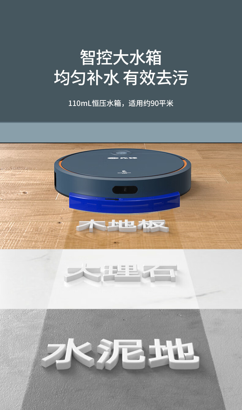 先锋/SINGFUN DSD-S01R真空吸尘器（智能扫地机器人）