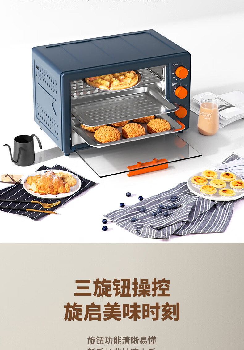 先锋/SINGFUN DRG-K2301电烤箱