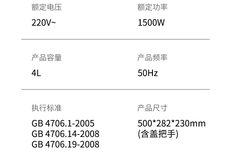 长虹 多功能锅电炒锅DRG-4Y01