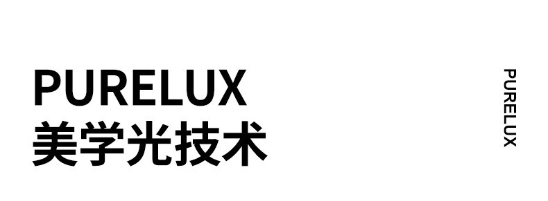 觅光AMIRO 高清日光镜O系列AML009S