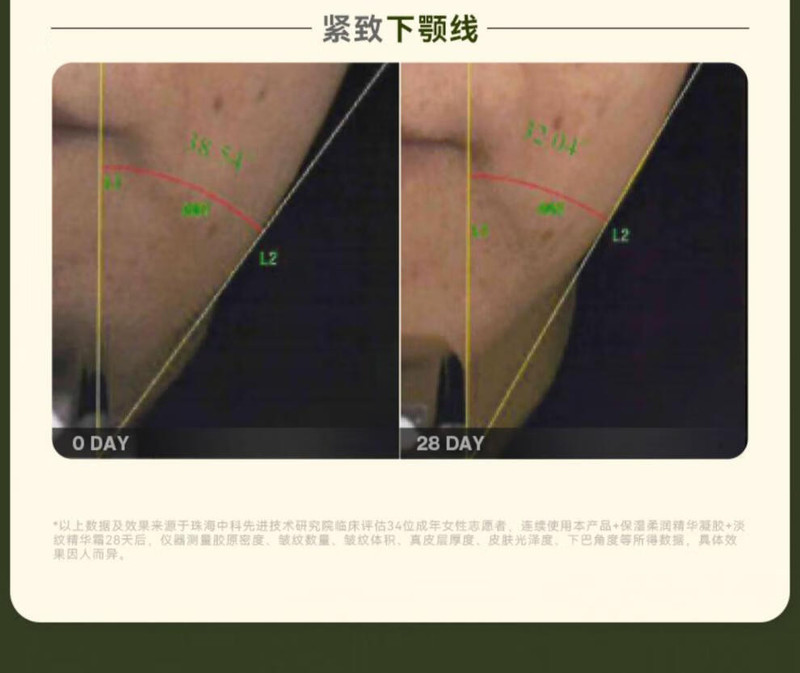 觅光AMIRO 胶原告白礼盒 promax可丽金