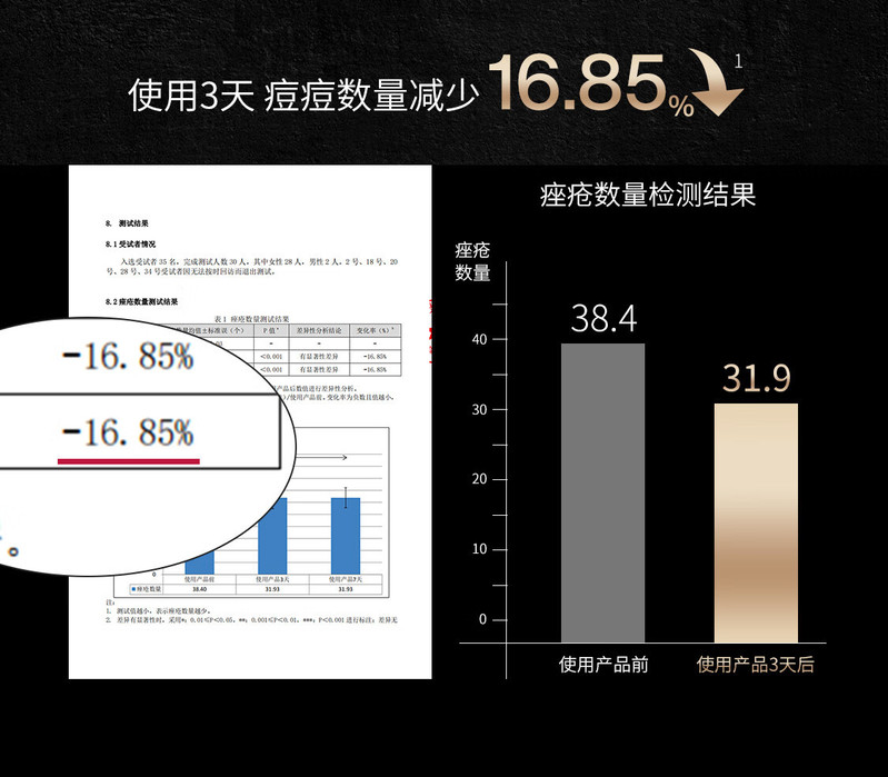 觅光AMIRO 光疗修护面罩