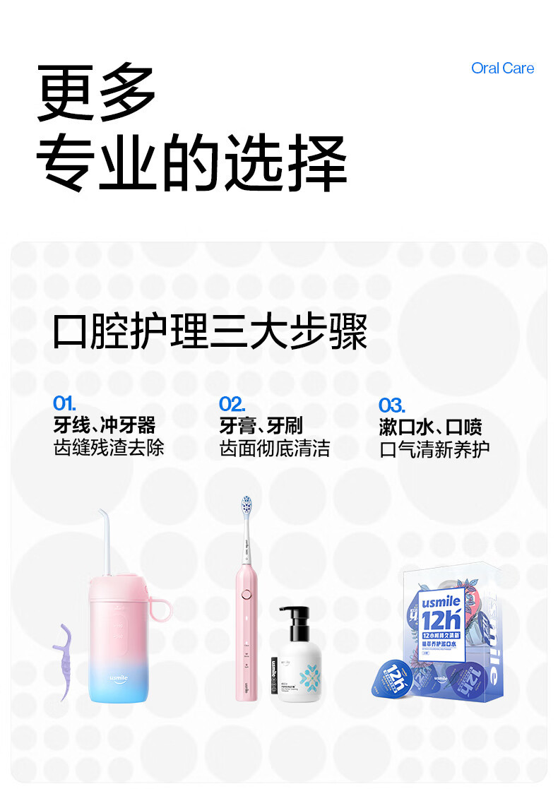 usmile 笑容加电动牙刷 成人声波震动情侣电动牙刷