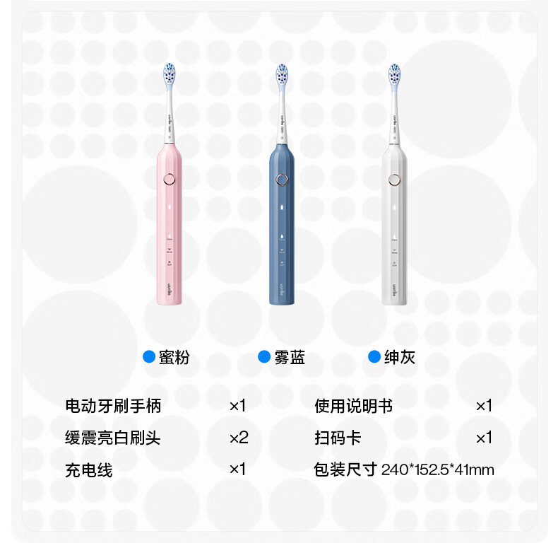 usmile 笑容加电动牙刷 成人声波震动情侣电动牙刷