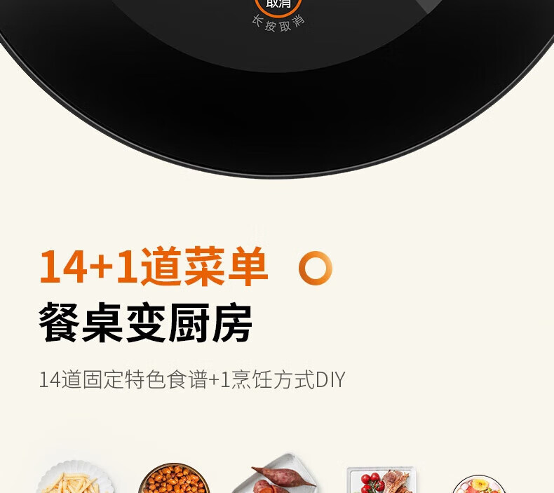九阳/Joyoung 空气炸锅家用蒸烤炸全自动无油电炸锅5L大容量智能多功能薯条机