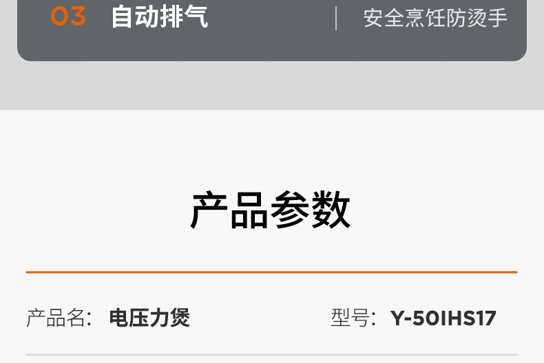 九阳/Joyoung 电压力锅5L大容量双胆压力煲全程沸腾 IH电磁加热低脂降噪 