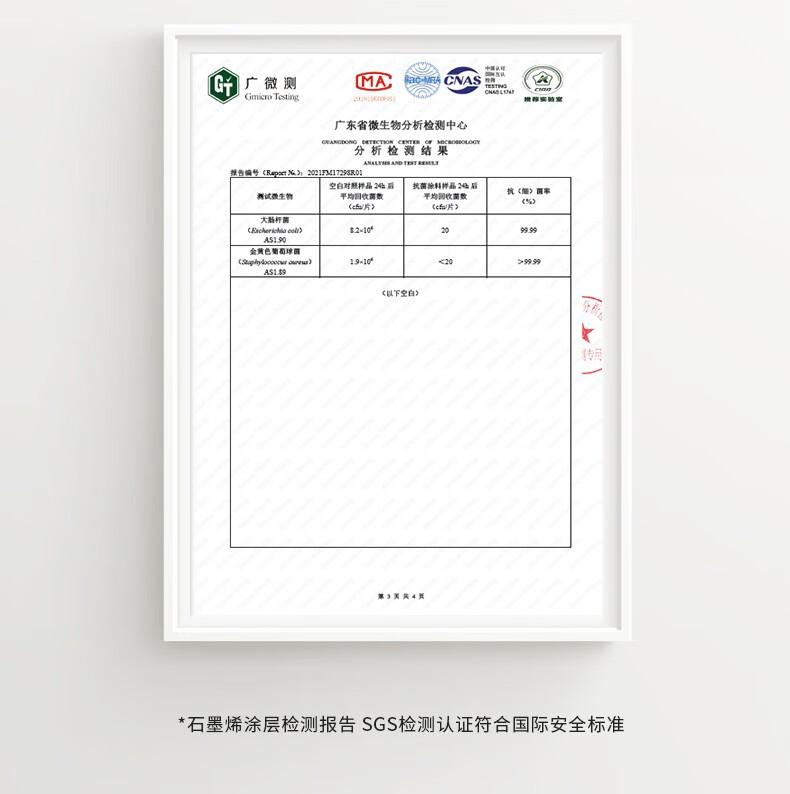 艾美特/AIRMATE 极光焰火 石墨烯踢脚线取暖器电暖器智能语音