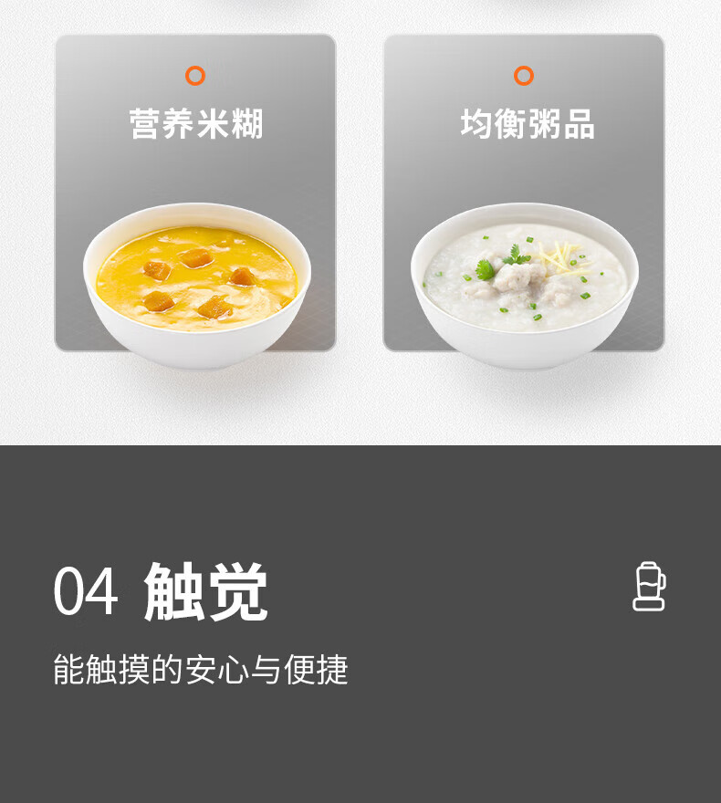 九阳/Joyoung 破壁机家用低音预约加热豆浆机料理机