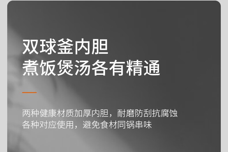 九阳/Joyoung 电压力锅5L大容量双胆压力煲全程沸腾 IH电磁加热低脂降噪 