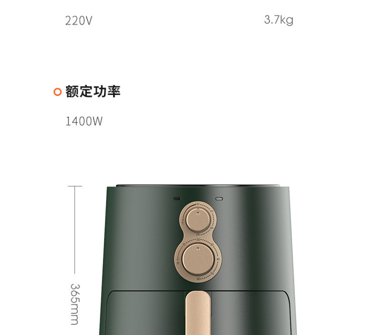 九阳/Joyoung 空气炸锅 4.5升大容量 智能 不沾易清洗