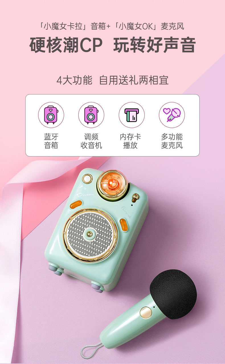 点音 K歌音箱/蓝牙音响大师音质6种声音模式双色可选