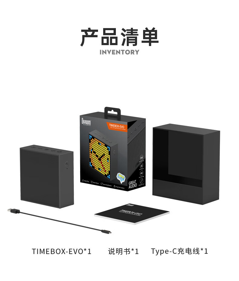 点音 智能音箱/蓝牙音响 TimeBox-evo优质音质小巧便携