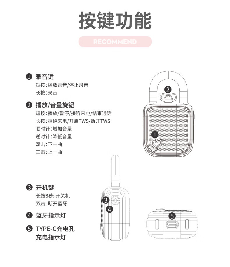 点音 智能音箱/蓝牙音响 大师级音质可接电话可录音