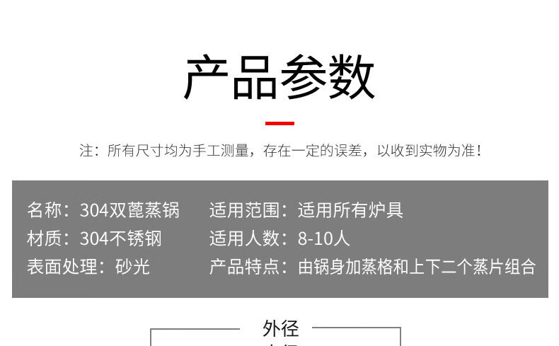 上亨 304不锈钢汤锅炖锅双层煲汤锅电磁炉燃气灶通用电煮锅