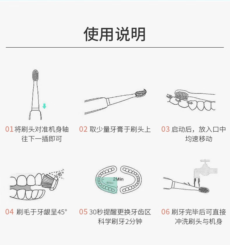 上亨 电动牙刷长续航座充 多种模式 旋转马达