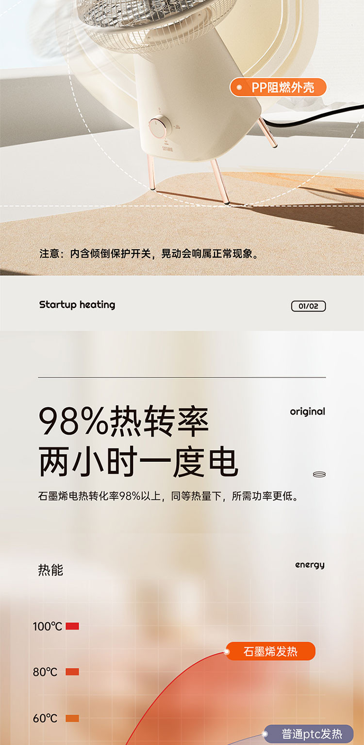 向物 小太阳取暖器 电暖器家用节能省电 客厅电热烤火炉