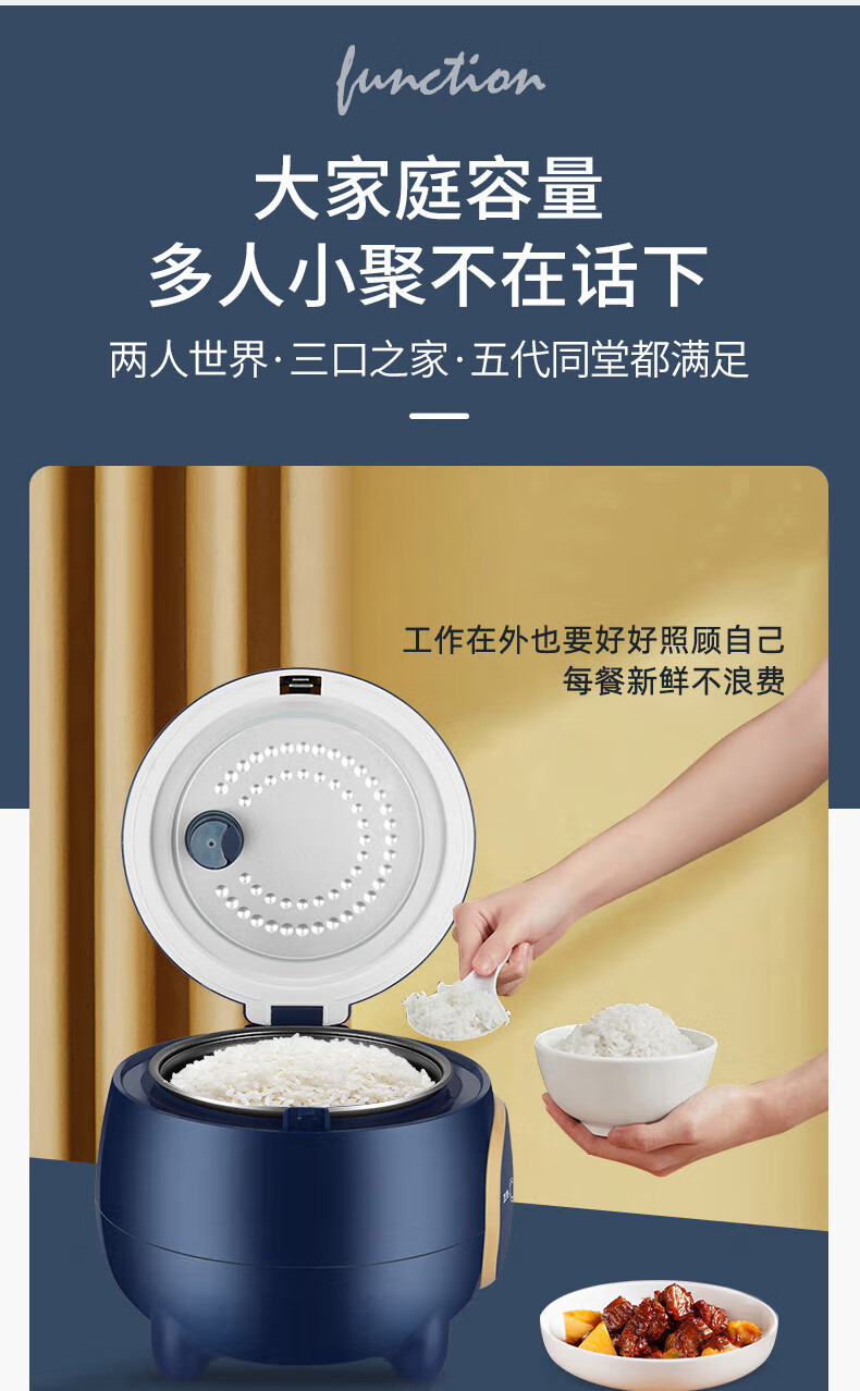 长帝/Changdi 电饭煲电饭锅煮粥煲汤蛋糕蒸煮一机多用 不粘锅