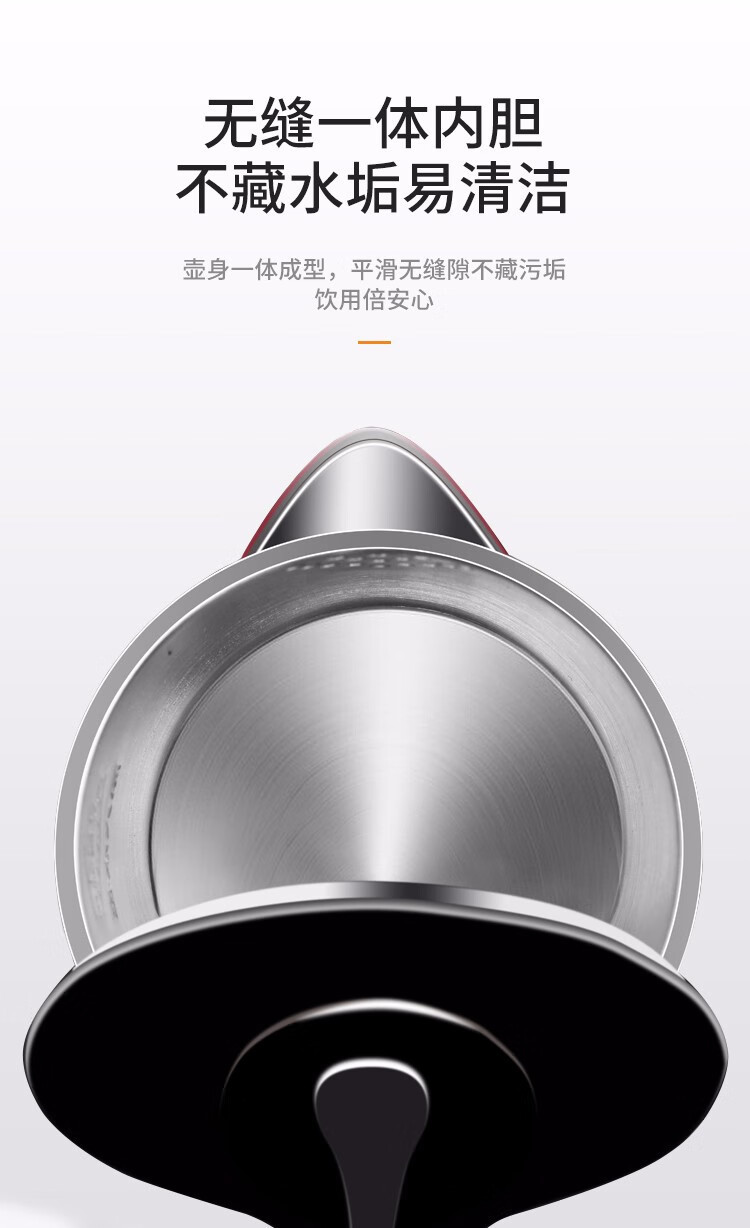 长帝/Changdi 电水壶烧水壶电热水壶 304不锈钢双层防烫 1.7L容量